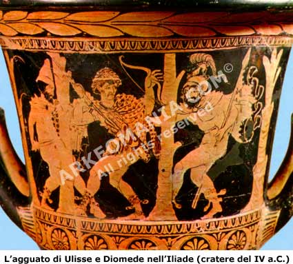 Ulisse e Diomede nell' Iliade di Omero